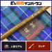 Megabass . приятный wa- блокировка SLL-69MHC ограниченный MEGABASS WAR ROCK LIMITED Rock Fish 