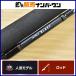  Daiwa 18 blast J63 MLS вращающийся катушка 2 деталь DAIWA BLAST off shore jigging желтохвост hi лама sa и т.п. 