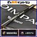  Shimano 23 Vaio удар круглый ka82 SS155 2 деталь SHIMANO BIOIMPACT MARUIKA судно рыбалка талон saki кальмар круглый ka