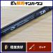  Daiwa 17emelarudasMX IL 86M E DAIWA Emeraldas спиннинг 2 деталь искусственная приманка на кальмара борт кальмар kou кальмар 