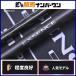  Shimano 18eks чувство jenosS92ML/F-3 спиннинг 3 деталь SHIMANO EXSENCE GENOS Chivas common Suzuki и т.п. 