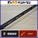  небо дракон Tenryu Rays spec k тигр RZS472S-UL TENRYU Rayz Spectra Twitchin* Custom спиннинг 2 деталь форель 