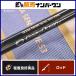k Lazy Ocean Ocean so-do Vertec sOSV-53ML Crazy Ocean Ocean Sword Vertex спиннинг 2 деталь рыболовный грузик g