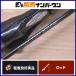  Shimano 19. месяц eks Tune B511ML-FS/LEFT SHIMANO ENGETSU XTUNE bait rod 2 деталь offshore судно рыбалка морской лещ ma большой 