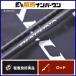  Shimano 23tia Roo naB76M SHIMANO DIALUNA bait rod 2 деталь Chivas 