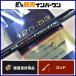  Gamakatsu камыш . super pre si-do1.25-53 Gamakatsu SUPER PRECEDE спиннинг .... стержень серый морской лещ 