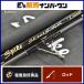  небо дракон Tenryu шиповки путешествие SK803S-HH TENRYU Spike Travel спиннинг 3 деталь литье синий предмет hi лама sa желтохвост 