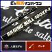 MC Works Ray Gin gbru100XF-1 специальный модель MC WORKS RAGING BULL блокировка shoa литье синий предмет hi лама sa желтохвост и т.д. 