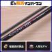 Shimano sefiaBB R-S66M-S спиннинг 2 деталь SHIMANO SEPHIA наконечник Ran искусственная приманка на кальмара борт кальмар kou кальмар и т.п. 