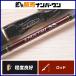  Shimano 15. месяц SS B610M-S bait rod 2 деталь SHIMANO ENGETSU offshore судно рыбалка морской лещ ma большой и т.п. 