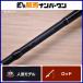  Daiwa Cata linaSJ 60B-0 DAIWA CATALINA SJ bait rod slow jigging синий предмет корень рыба 