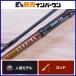  Daiwa 18 ведущий 64 MH-190 V bait rod 2 деталь DAIWA LEADING