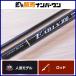 yamaga blank s early 109MMH YAMAGA Blanks EARLY спиннинг 2 деталь . common Suzuki maru Suzuki 