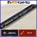 yamaga blank s шероховатость палочка common 107MH TZ/NANO спиннинг 2 деталь YAMAGA Blanks Ballistick HIRA Chivas common Suzuki и т.п. 