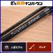  Shimano 20sefiaeks Tune S86M SHIMANO Sephia XTUNE спиннинг 2 деталь искусственная приманка на кальмара борт кальмар 
