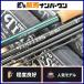  on The голубой время отсутствует B72-ML5 bait rod 5 деталь ON THE BLUE TIMELESS