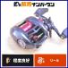  Daiwa 16 Alpha sAIR 7.2L левый DAIWA ALPHAS катушка bait reel автобус рыбалка черный автобус 