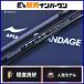  Apia grandage Atlas голубой Runner 100MH APIA GRANDAGE ATLAS BLUE RUNNER shore jigging синий предмет 