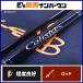 yamaga blank сеть для рыбы старт 82ML/AR спиннинг 2 деталь YAMAGA Blanks Calista искусственная приманка на кальмара борт кальмар kou кальмар и т.п. 