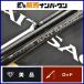  Shimano 23si- задний Bait sa Gris 300 SHIMANO SEAREA BAIT SAGURI bait rod 3 деталь море сверху рыболовный .