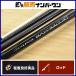  Shimano 23si- задний Bait sa Gris 400 SHIMANO SEAREA BAIT SAGURI bait rod 4 деталь море сверху рыболовный .