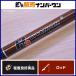  american удилище Smith H3 титан H3T-DFCR70 David flitsuAMERICAN RODSMITHS bait rod автобус 