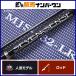 G craft seven чувство midnight je чай MJS-932-LR G-CRAFT SEVEN-SENSE спиннинг Chivas 