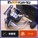  Daiwa 21 cell te-toSW 14000-XH не использовался товар DAIWA CERTATE вращающийся катушка offshore shoa литье hi лама saGT тунец 