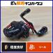 Shimano 24metaniumDC XG левый custom SHIMANO METANIUM катушка bait reel автобус рыбалка автобус рыбалка черный автобус и т.п. 