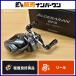  Shimano 22 Aldebaran BFS XG L товар, выполненный под заказ катушка bait reel правый SHIMANO ALDEBARAN автобус рыбалка автобус рыбалка черный автобус и т.п. 