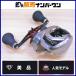  Shimano 21 Scorpion MD 300XGLH правый катушка bait reel SHIMANO SCORPION автобус рыбалка автобус рыбалка черный автобус и т.п. 