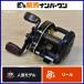  Daiwa Phantom кружка servo SS-15AC катушка bait reel Daiwa Phantom Magservo