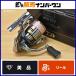  Daiwa воздушный litiLT2000S-P вращающийся катушка DAIWA AIRITY ajing meba фары со светящимися кольцами игра ставрида японская морской ерш форель 