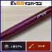  Shimano 17 Pro select FW 90 NM 37304 SHIMANO PROSELECT ayu rod форель рыбалка айю рыбалка 