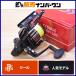  Daiwa 19 Cygnus 3000H-LBD вращающийся катушка DAIWA CYGNUS рычаг тормоз . волна останавливаться f катушка морской лещ Kuroda i серый mejina