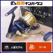  Shimano bruz I 9100 вращающийся катушка SHIMANO BULL'S EYE длинный бросок корзина рыбалка синий предмет ma большой 