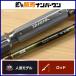  Daiwa 17 грязь стеклоочиститель глубокий море ML-205 удочка для рыбалки с лодки 2 деталь DAIWA MADVIPER gold me большой и т.п. 