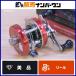  Abu Garcia Ambassador 4501C левый Factory tuned красный AbuGarcia AMBASSADEUR катушка bait reel автобус . рыба рыбалка черный автобус 