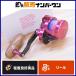 si- пол контроль si-k ограниченный S-15HR катушка bait reel SEAFLOORCONTROL SEIQZ Limited