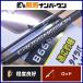  Shimano 21 Cross трансмиссия BB B66MH-S SHIMANO Cross Mission bait rod 2 деталь морской лещ light jigging ma большой 
