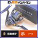  Shimano 21 Thor reXR C2000SSPG SHIMANO Soare вращающийся катушка ajing meba фары со светящимися кольцами игра ставрида японская морской ерш 