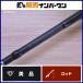  Daiwa Cata linaSJ 60B-0 DAIWA CATALINA bait rod slow jigging синий предмет ma большой корень рыба 