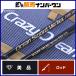 k Lazy Ocean Ocean so-doVertexfea Lee сенсор 57L Crazy Ocean спиннинг 2 деталь наконечник Ran искусственная приманка на кальмара 