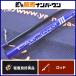 yamaga blank s голубой current III 74 YAMAGA Blanks BlueCurrent III спиннинг 2 деталь ajing meba кольцо 