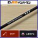  Tenryu Horizon MJ HMJ5101B-MH TENRYU HORIZON bait rod jigging синий предмет ma большой корень рыба 