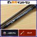  Daiwa 21emelarudasMX 86ML DAIWA EMERALDAS спиннинг 2 деталь искусственная приманка на кальмара борт кальмар 