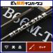  xesta черный Star B66M-T urban sk Ad XESTA BLACK STAR bait rod ajing meba кольцо 