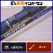  Shimano 19g LAP la- модель slow J B68-3 SHIMANO GRAPPLER TYPE SLOW J bait rod 2 деталь slow jigging синий предмет 