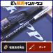  Shimano 25g LAP la- модель slow J B66-5 SHIMANO GRAPPLER bait rod 2 деталь slow jigging синий предмет корень рыба 