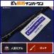  Smith offshore палочка AMJ-52H SMITH OFFSHORE STICK bait rod jigging синий предмет hi лама sa тунец 